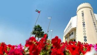 المؤسسة العليا للمناطق الاقتصادية - من الموقع الرسمي للمؤسسة