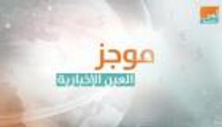 موجز العين للتكنولوجيا.. فرنسا تعاقب أبل وسامسونج تعقم هاتفك