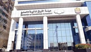 هيئة الأوراق المالية والسلع الإماراتية