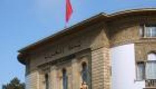 المغرب يخفض سعر الفائدة الرئيسي إلى 2%