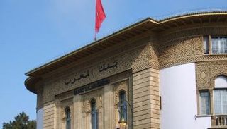 بنك المغرب المركزي
