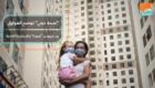 طبيبة إماراتية توضح الفارق بين أعراض كورونا والإنفلونزا