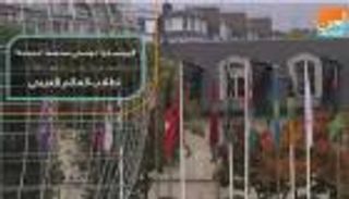 اليونسكو توصي بمنصة "مدرسة" لطلاب العالم العربي