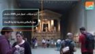 كورونا يفتح 2500 متحف أمام الزوار للتجول من المنزل