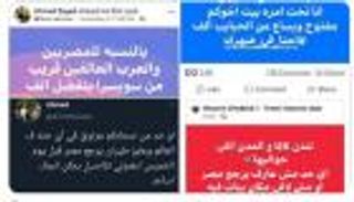 لمواجهة كورونا.. حملة إلكترونية تدعم المصريين في الخارج