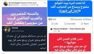 كورونا الجديد