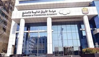 هيئة الأوراق المالية والسلع الإماراتية