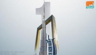 دبي رائدة التحول الذكي في خدمات المستثمرين