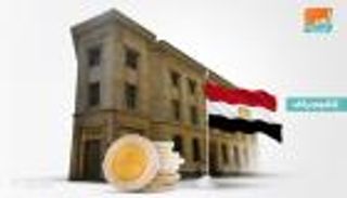 المركزي المصري يطلق مبادرة جديدة لرفع الحظر عن المتعثرين