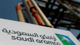 شعار شركة أرامكو السعودية