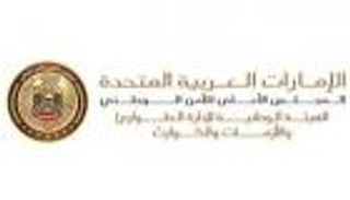 "الوطنية للأزمات" بالإمارات: لا صحة لرش مبيدات بسماء البلاد
