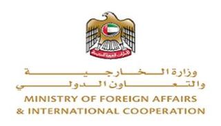 شعار وزارة الخارجية والتعاون الدولي الإماراتية