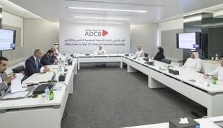 اجتماع مجلس إدارة البنك أبوظبي التجاري