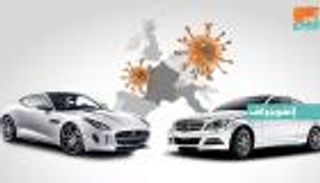 فيروس كورونا يصيب سوق السيارات الأوروبي بهبوط حاد