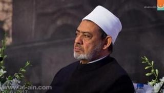 فضيلة الإمام الدكتور أحمد الطيب شيخ الأزهر الشريف