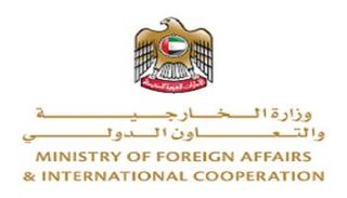 شعار وزارة الخارجية والتعاون الدولي الإماراتية