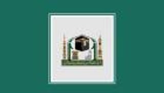 تعليق الوجود والصلاة في ساحات الحرمين الشريفين تجنبا لكورونا