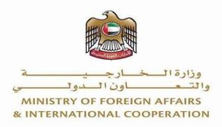 شعار وزارة الخارجية والتعاون الدولي الإماراتية