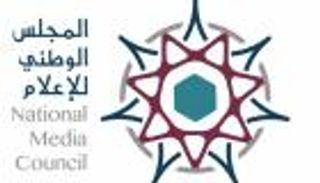 الإمارات توقف تداول الصحف والمجلات الورقية لمواجهة كورونا