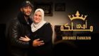 احتفالات الفنانين بعيد الأم في زمن "كورونا".. غناء وتغريدات