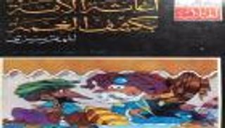 كورونا يعيد "المقريزي" إلى المكتبات