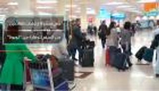 دبي تصدر 8 إرشادات للقادمين من السفر لمواجهة كورونا