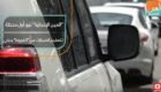 "العين الإخبارية" تزور أول محطة لتعقيم السيارات من فيروس "كورونا" بدبي