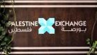 كورونا يغلق بورصة فلسطين