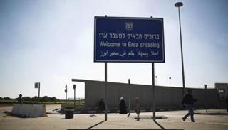 معبر بيت حانون