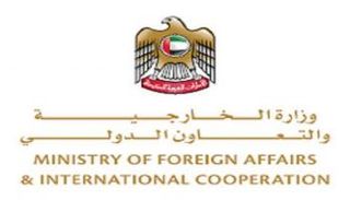 شعار وزارة الخارجية والتعاون الدولي الإماراتية