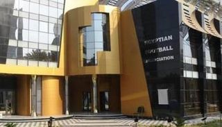 الاتحاد المصري لكرة القدم