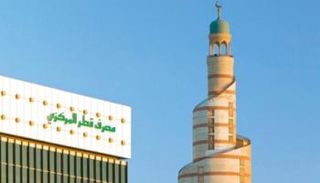 تصاعد عجز صافي الموجودات الأجنبية لجهاز قطر المصرفي