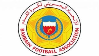الاتحاد البحريني لكرة القدم