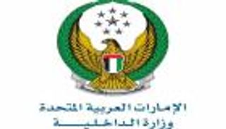 الداخلية الإماراتية تدعو للالتزام بتدابير كورونا وتحذر المخالفين