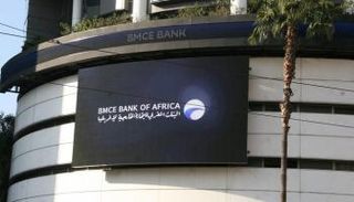 البنك المغربي للتجارة الخارجية لأفريقيا