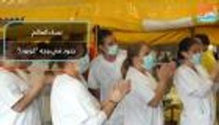 نساء العالم جنديات في وجه "كورونا"