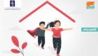 إنفوجراف.. 5 نصائح لشغل أوقات فراغ الأطفال في المنزل