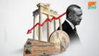 سياسات أردوغان تهوي بثقة المستهلكين الأتراك