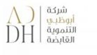 25 شركة تحت مظلتها.. أبوظبي التنموية القابضة تكشف عن هويتها الجديدة