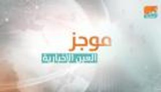 موجز العين للتكنولوجيا.. الروبوتات تنقذ هونج كونج وهواوي تطلق P40