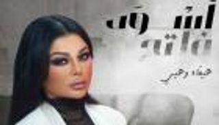 كورونا يهدد موسم رمضان الدرامي.. ياسمين صبري ومنى زكي أبرز المتضررين