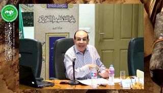 أيمن فؤاد سيد رئيس الجمعية المصرية للدراسات التاريخية