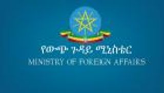 مصرع 64 إثيوبيا بحادث شاحنة في موزمبيق