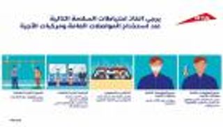 "طرق دبي" تتخذ إجراءات جديدة لحماية مستخدمي وسائل النقل من كورونا