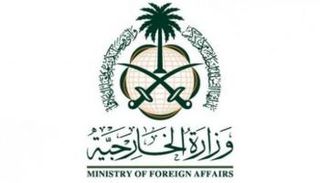 شعار وزارة الخارجية السعودية
