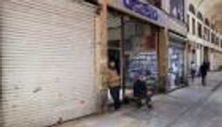 كورونا يشل الأنشطة التجارية الصغيرة في إيران