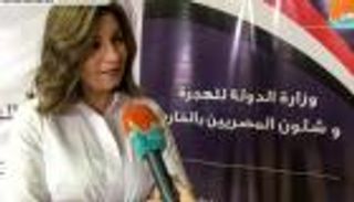 مصر تسير رحلتين لنقل ٣٠٠ مصري عالق في بريطانيا