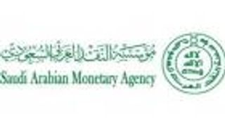 "النقد السعودي" ترفع الحد الأقصى للمحافظ الإلكترونية لـ20 ألف ريال