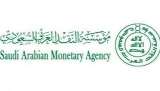 شعار مؤسسة النقد العربي السعودي