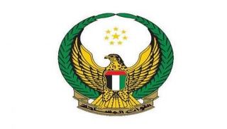 شعار القوات المسلحة الإماراتية